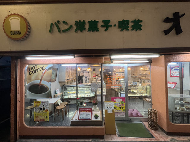 🍡 A Sweet Slice of the Past – Afternoon Tea at Ojima Pan-ten