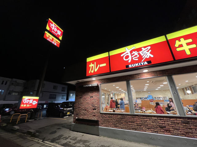 🍚 Comfort Food Done Right – Dinner at Sukiya Shinoda Aomori