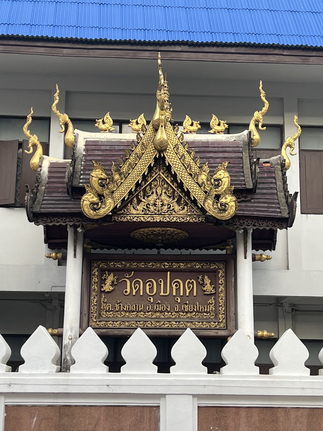 พาเที่ยว “วัดอุปคุต” เชียงใหม่ วัดเก่าแก่กลางเมือง