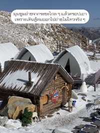 🏔️รีวิว Dagu Glacier อุทยานที่สูงสุดในเฉิงตู! 🇨🇳