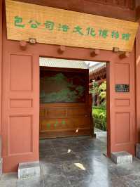 Justice in Stone and Spirit: A Journey Through Kaifeng’s Baogong Judicial Culture Museum