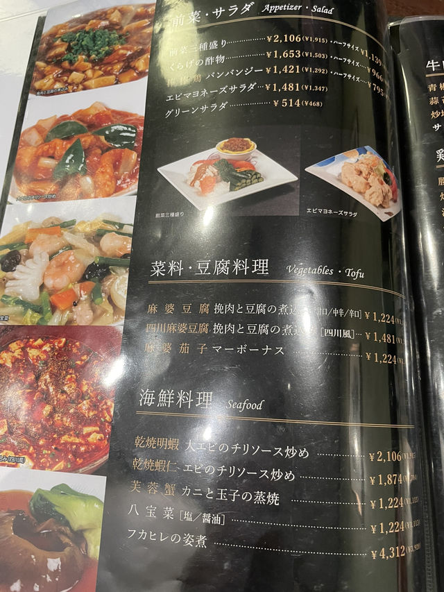 別府大人気グルメ