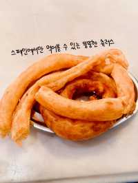 세비야, 로컬 추러스 맛집 추천🍷 이 곳은 필수입니다