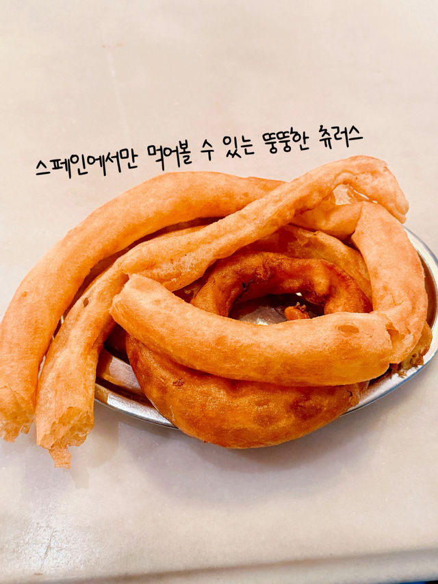 세비야, 로컬 추러스 맛집 추천🍷 이 곳은 필수입니다