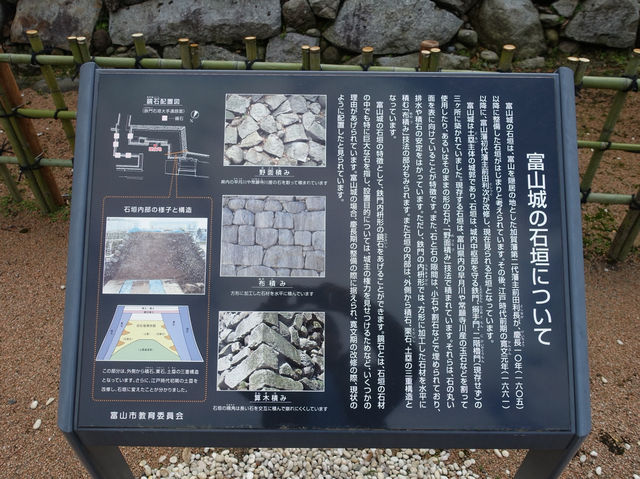 🏯 Toyama Castle – Quiet Beauty in the Heart of the City