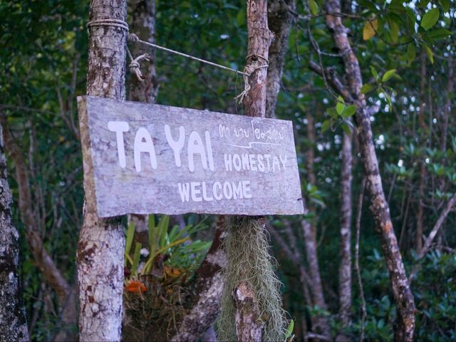 🌴​ ตายายโฮมสเตย์ เกาะกูด 🛖