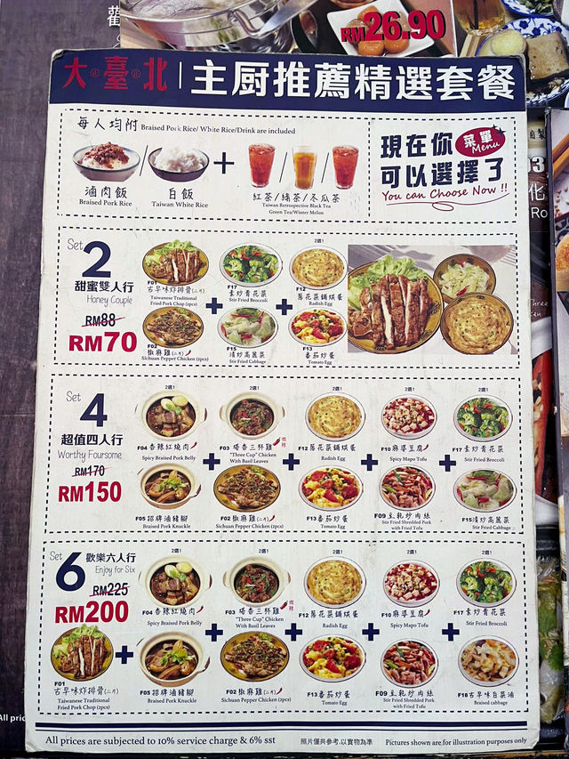 Authentic Flavors of Taiwan at Grand Taipei Restaurant 