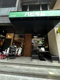 【福岡】韓国好き必見！？福岡で漢江ラーメンが食べれちゃう！？