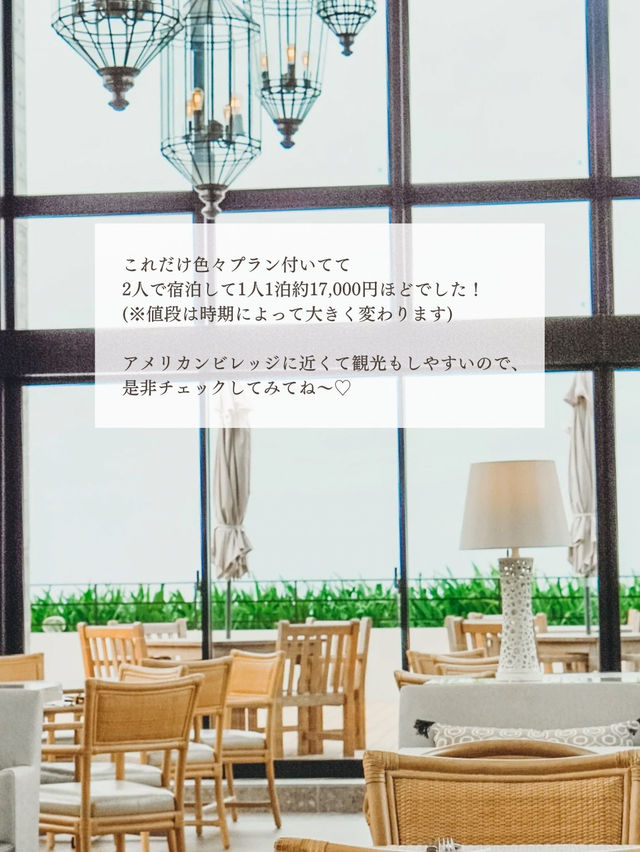 【沖縄】オシャレ&コスパ◎なデザインホテル🌿