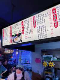 🌟 杉味豆花：民生西路上的一碗老味道，台北午後最安心的甜點選擇