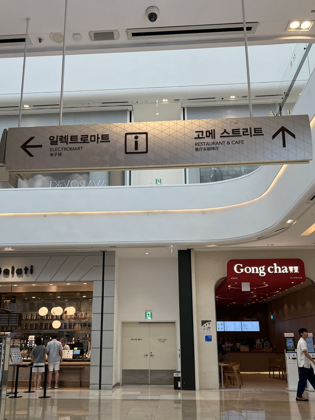 고메스트리트의 음식점들