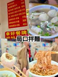 🍴 廈門在地人都激推的7間美食：街邊小吃、老字號通通有 🌟