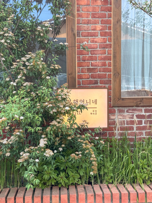 이대로만 떠나면 성공하는 부안 여행 코스