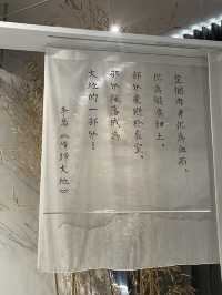 桃園市｜平鎮區｜1895乙未保台記憶展示空間