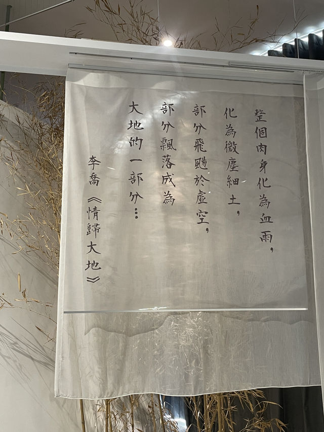 桃園市｜平鎮區｜1895乙未保台記憶展示空間