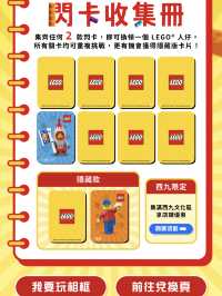 LEGO® Let’s Take a Brick