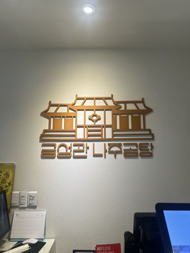 【韓国旅行】コムタンを味わう（ドンドンジュ飲み放題）