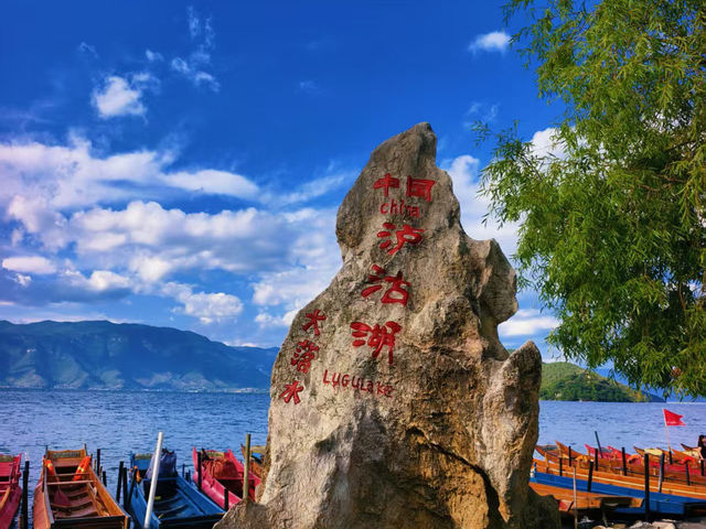 雲南之旅