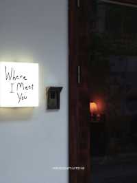 Where I Meet You 