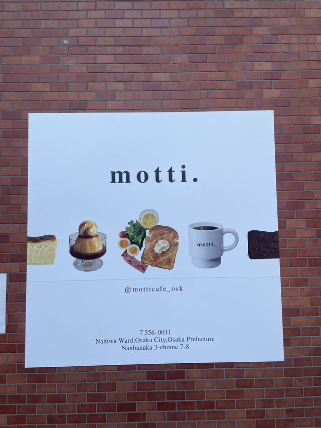 【大阪】おすすめカフェ