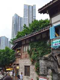 충칭 십팔제