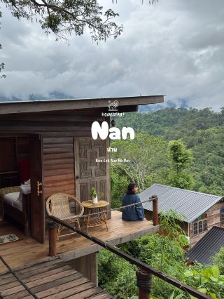 Mountain view accommodation in Nan Province 🏡⛰️🌧️💤