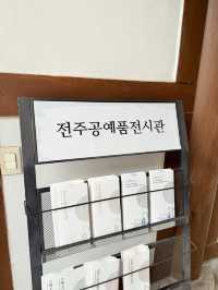 전주한옥마을 뿌시기!!