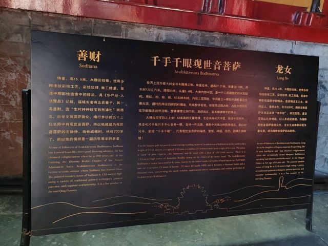 Chengde Puning Temple   Chengde Puning Temple