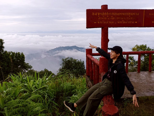 อุทยานแห่งชาติดอยขุนตาล อุทยานแห่งชาติดอยขุนตาล