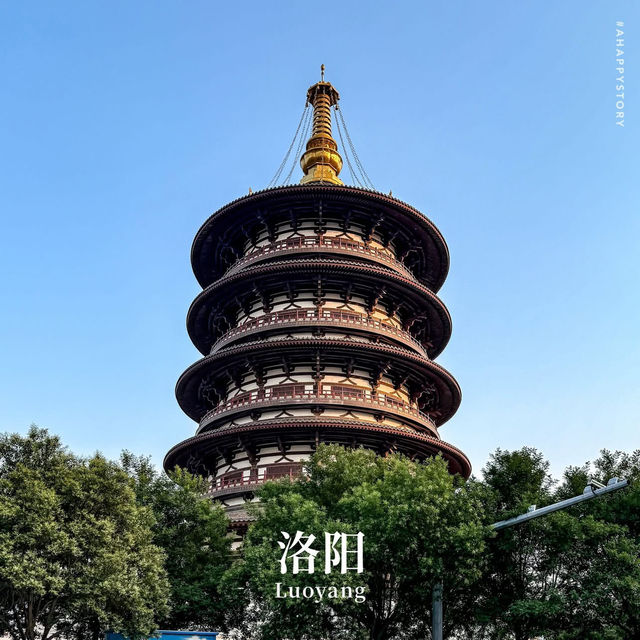 Luoyang, China 🚩