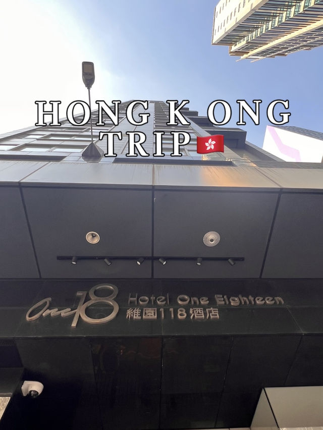 【香港】空港からのアクセスも楽チンなHotel 【香港】空港からのアクセスも楽チンなHotel