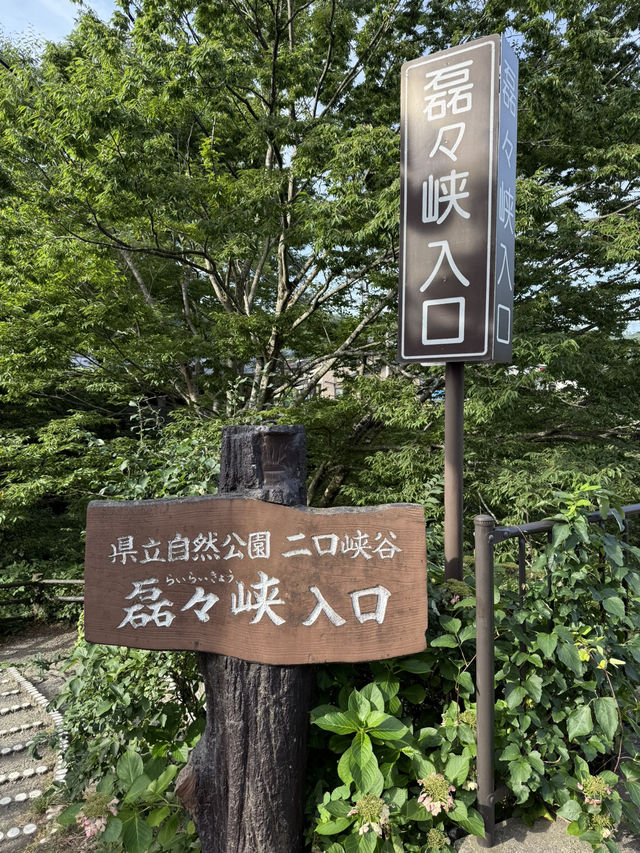 🌿 磊々峡(らいらいきょう)|秋保温泉そばの“恋人の聖地”渓谷さんぽ 🌿 磊々峡(らいらいきょう)|秋保温泉そばの“恋人の聖地”渓谷さんぽ