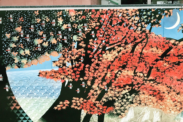 🌟東戸塚オーロラシティの隣で出会うアート：藤城清治の壁画 | Trip