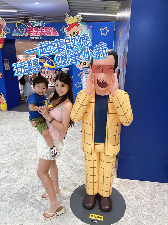 蠟筆小新時空冒險展親子必去