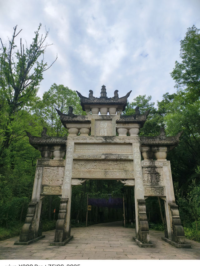劍門關一怎麼來？怎麼玩？