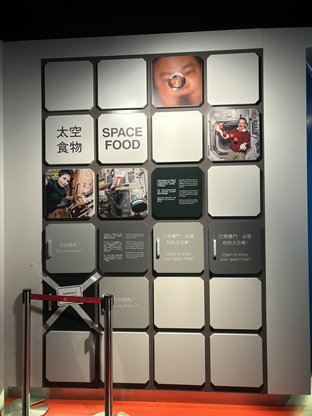 香港|親子好去處｜讓孩子認識宇宙的奇妙👧🏻🧒🏻🌎🪐