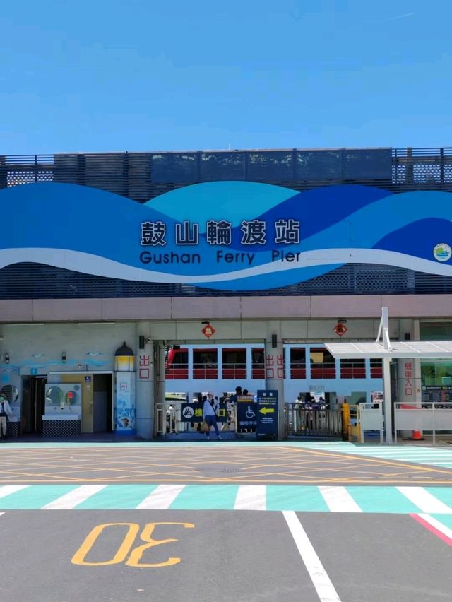 #旗津島半日遊攻略 #旗津島半日遊攻略
