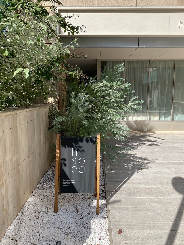 池袋にひっそり佇むおしゃれホテル🦢 池袋にひっそり佇むおしゃれホテル🦢