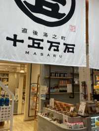店頭の坊ちゃんが目印！道後最大級のお土産スポット