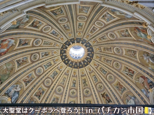 サンピエトロ大聖堂ドーム 建築モデル クーポラ ドゥオーモ Demi Dome