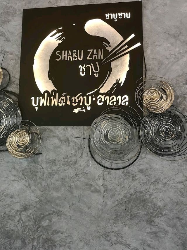 Shabu Zan (ชาบู ซาน)