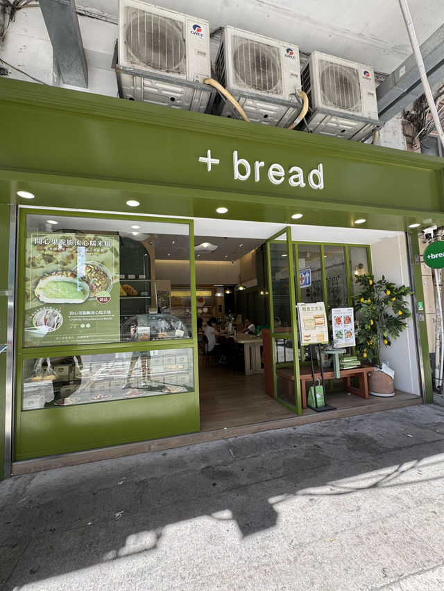 油麻地麵包店打卡甜品推介🍞  