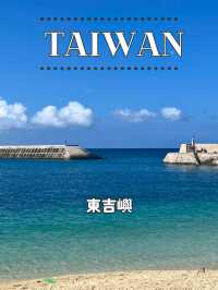 【台湾 澎湖】澎湖で過ごす離島めぐり1日プラン