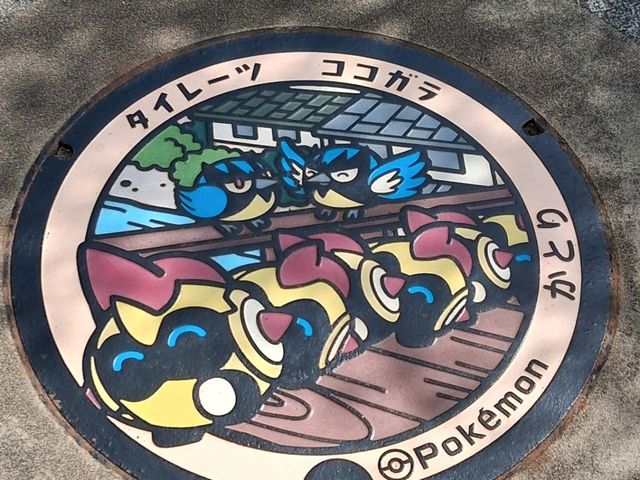 佐原一日遊 佐原一日遊
