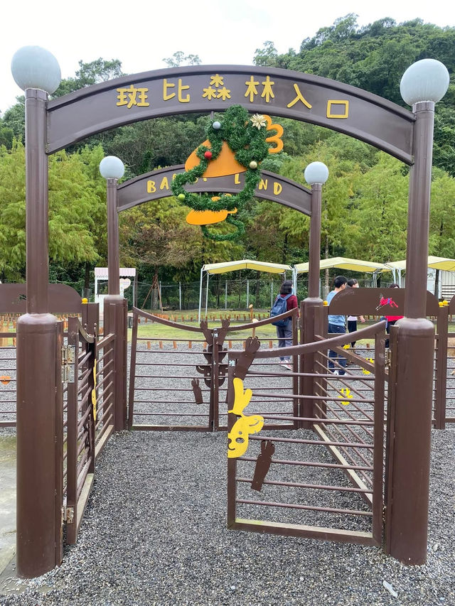 宜蘭親子旅遊景點 斑比山丘 小型動物園體驗