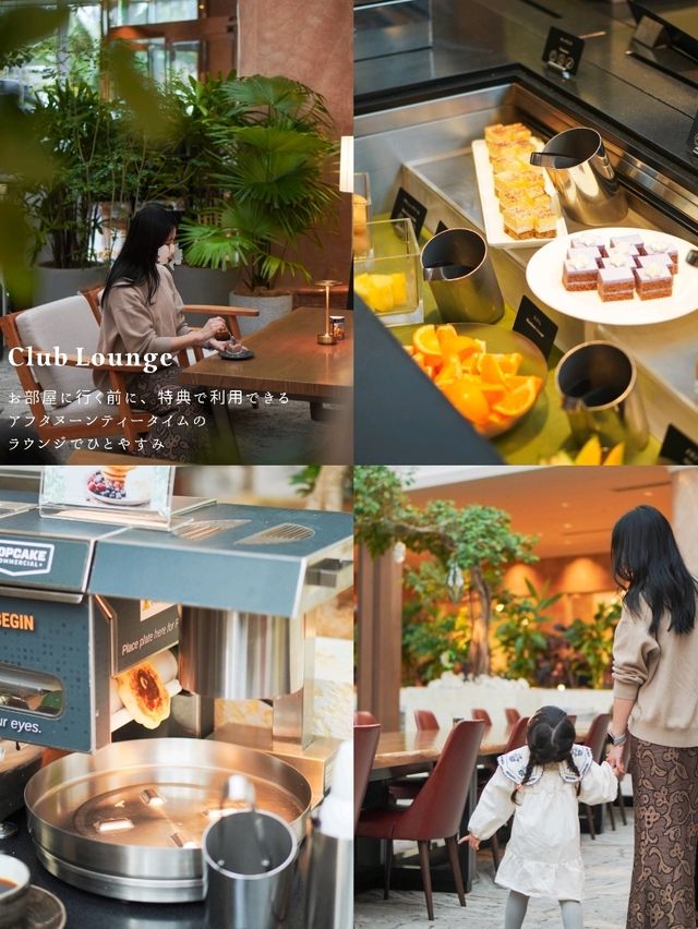 【沖縄】クラブラウンジの特典がついたパノラマオーシャンスイートに子連れで宿泊🛁 【沖縄】クラブラウンジの特典がついたパノラマオーシャンスイートに子連れで宿泊🛁