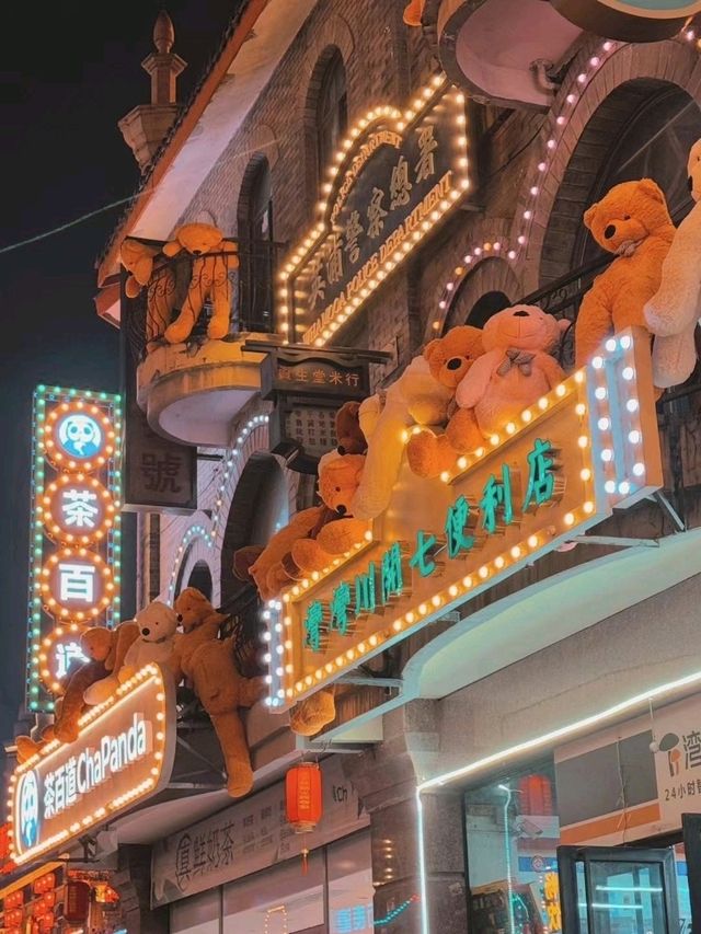 Neon Nights Chengdu✨