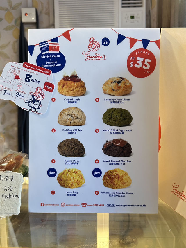 Grandma’s Scones : 灣仔日系小屋藏住英式甜點驚喜！