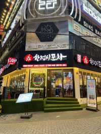 부평에서 만나는 소박한 즐거움