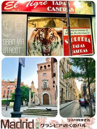 Recommended bars in the Gran Via area 🇪🇸 Barcelona trip